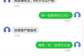 包头工资清欠服务