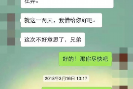 包头讨债公司成功追回消防工程公司欠款108万成功案例